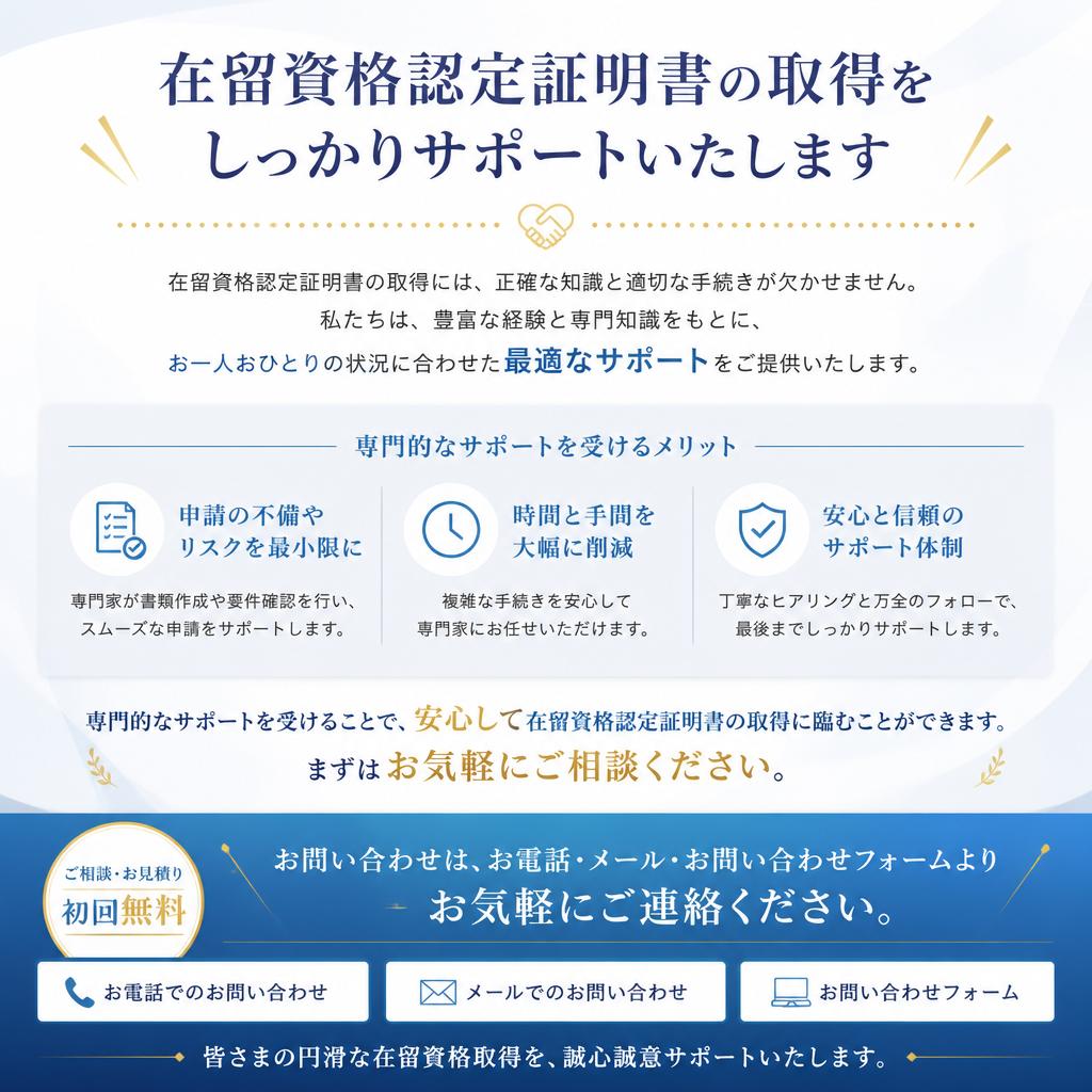 7. お問い合わせへの誘導