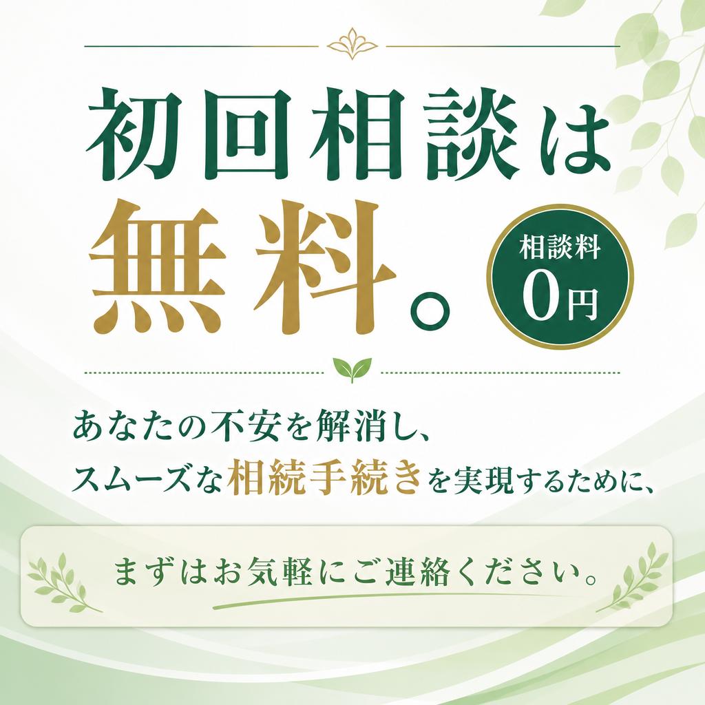 7. お問い合わせはお気軽に